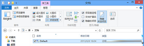 Win8Զ¼ʷۼķ 