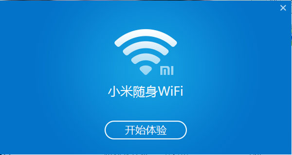 小米随身WiFi客户端 V1.0.228 中文版 下载