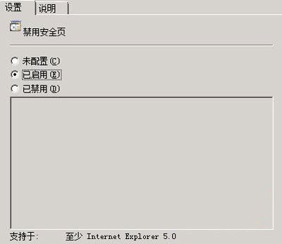 Windows 2008ϵͳIE 