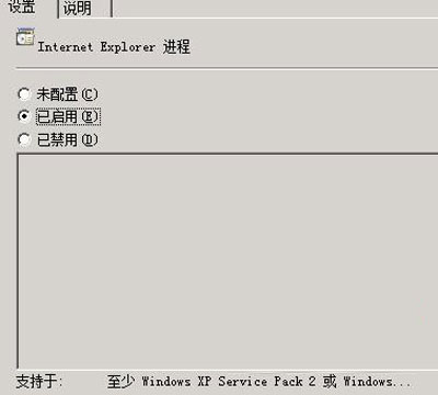 Windows 2008ϵͳIE 