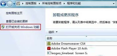Windows7ϵͳIISù 