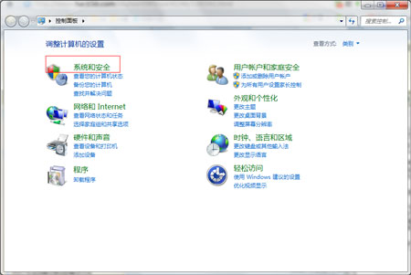 win7系统无法创建还原点怎么办 图老师