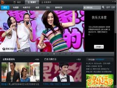 芒果TV V3.0.0.030 安装版 下载 - 系统之家