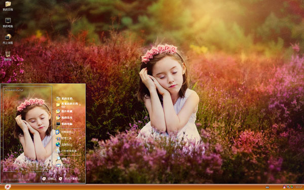 睡梦中的天使女孩xp主题 下载