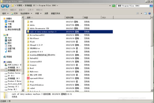 如何DIY自己的U盘文件夹图标