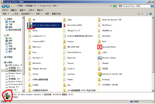 如何DIY自己的U盘文件夹图标