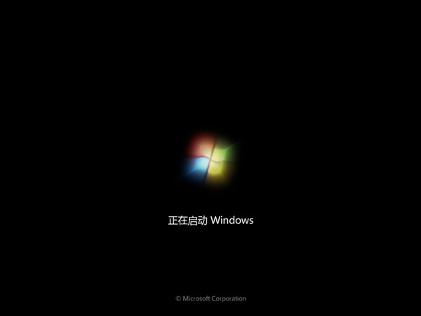  巧用U盘在win8PE下安装win7系统的教程