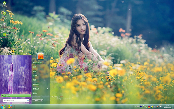 花中恬静美女Win7主题 下载