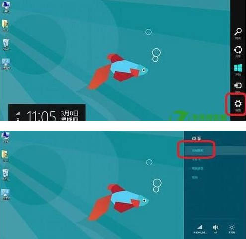 Win8ʶܵĲ跽