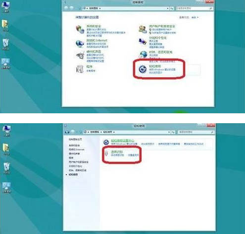 Win8ʶܵĲ跽