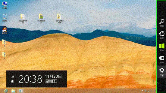 תWin8û󷽰