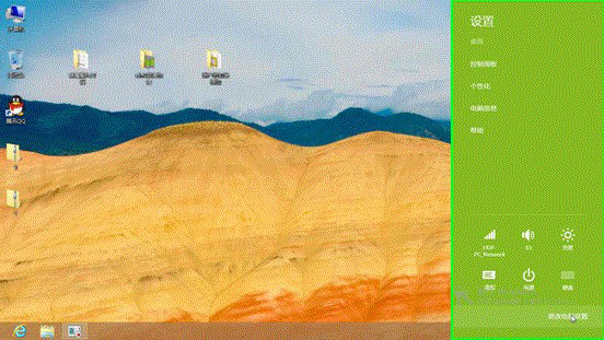 תWin8û󷽰