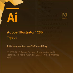 adobe illustrator cs6 简体中文官方安装版