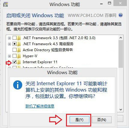 Win8.1ɣжIE11ر