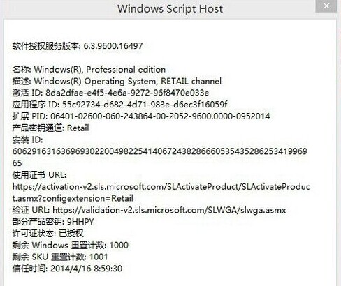βѯWin8.1ϵͳü뻹ü