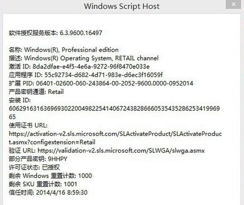 Win8.1üü鿴