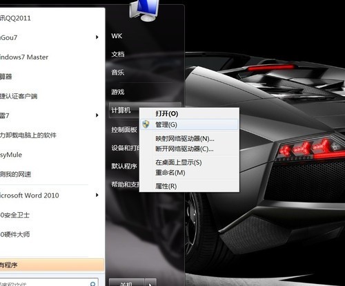 U盘装Win8系统的详细流程