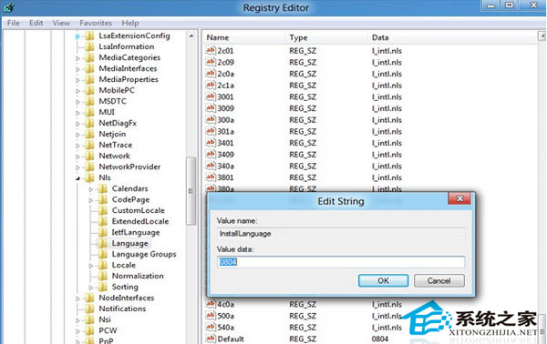 Win8޷ħ3ļְ취