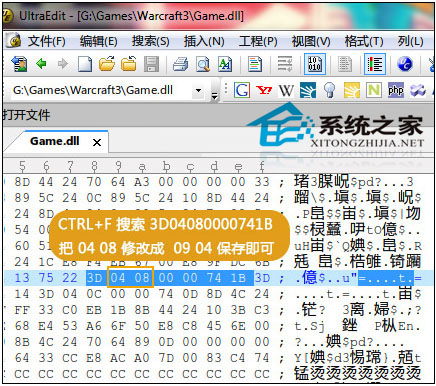 Win8޷ħ3ļְ취