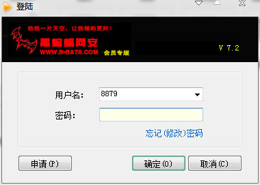 蝙蝠软件是干嘛的呢 46-140GG454141Y.jpg