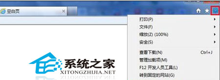 Windows8在新选项卡里打开网页 图老师