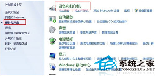 Win7如何限定U盘防止病毒运行 图老师