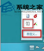 Win8½ǵԴͼ겻ô?