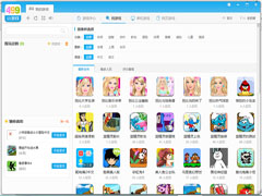 499游戏盒_499小游戏盒V2.0.1.1下载 - 系统之