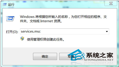 ȡWindows7ɨ貢޸U̵ʾ