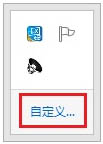 һWin8.1֪ͨСͼ