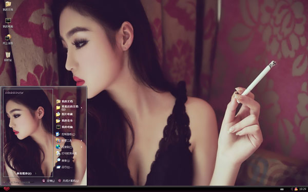 蕾丝<em>香烟美女</em>诱惑xp主题 下载 - 系统之家