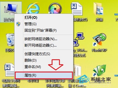 ô鿴win8ϵͳӲ