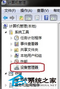 ΪʲôUXP¿ʹãWin7޷ʹ