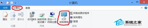 Windows8ϵͳԶ˯״̬
