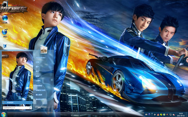 TFBoys热力赛车蓝色Win7主题 下载