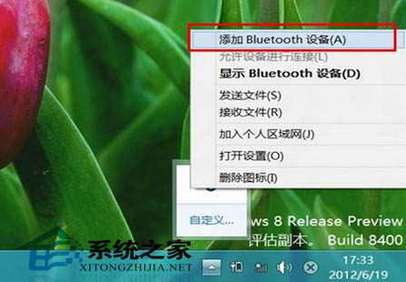 Win8豸ķ
