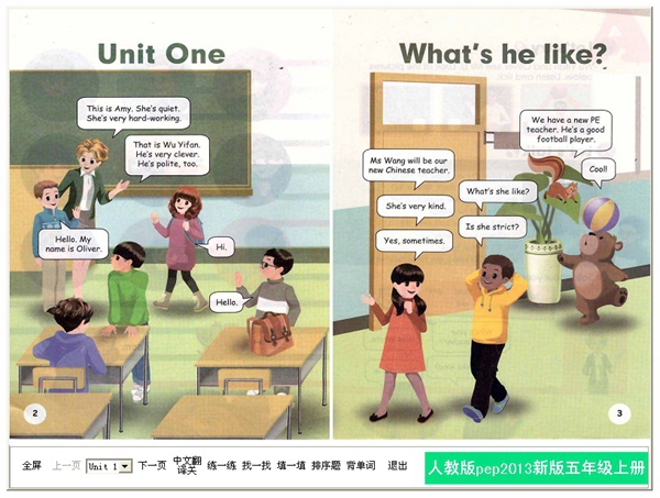 人教版2013新版小学英语五年级上册点读软件 V1.0 绿色版