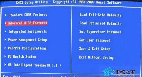 新旧主板BIOS设置U盘启动详细分析