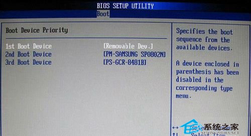 新旧主板BIOS设置U盘启动详细分析