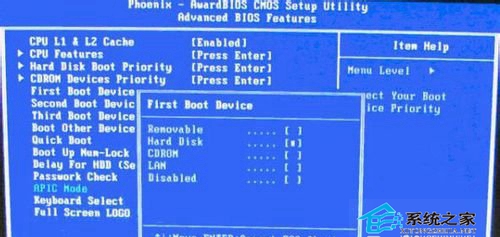 新旧主板BIOS设置U盘启动详细分析