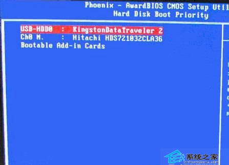 新旧主板BIOS设置U盘启动详细分析
