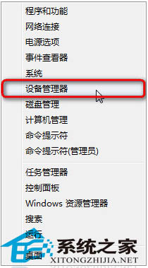 νWin8豸Ϊ״̬