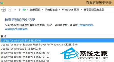  Win8Ϻ