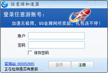 可以免费加速的加速器是什么 46-1409241F40M47.jpg