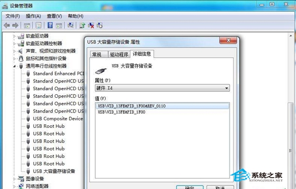 ÈçºÎÈÃWindows7ϵͳֻÄÜʶ±ðÖ¸¶¨UÅÌ