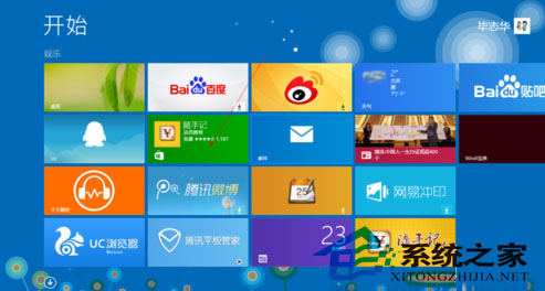  Win8ֻϷ