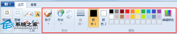  Win8ͼΪƬ