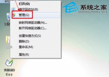 Win7系统下禁止U盘自动播放的两大方法