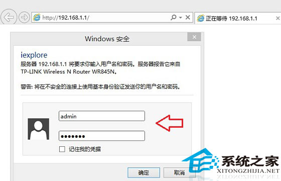  Win8.1ϵͳ²鿴wifi󷽷