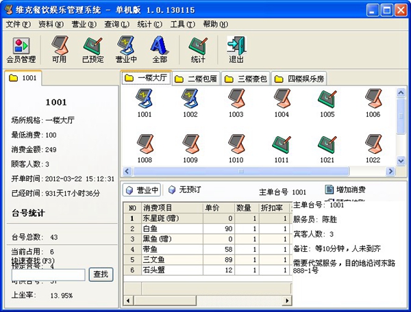 开元棋牌- 开元棋牌官方网站- 开元棋牌APP下载云上铺会员收银系统的个人主页